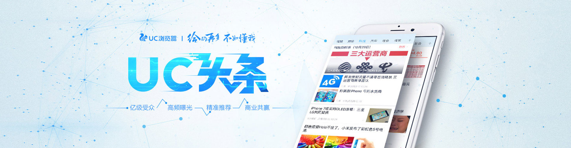 庆阳信息流托管